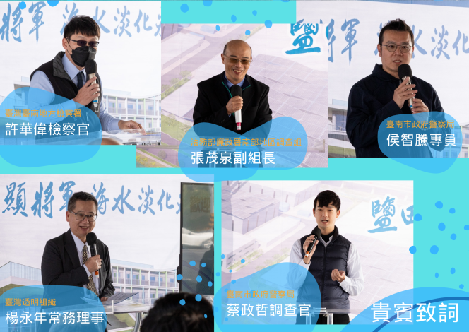 5_0跨域合作守護重大水利工程