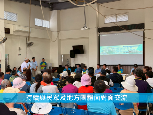 臺南海水淡化廠工程計畫8_0.PNG