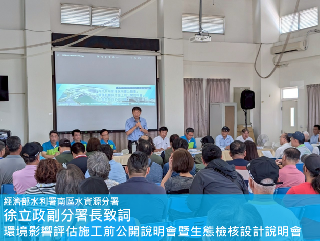 臺南海水淡化廠工程計畫0_0.PNG