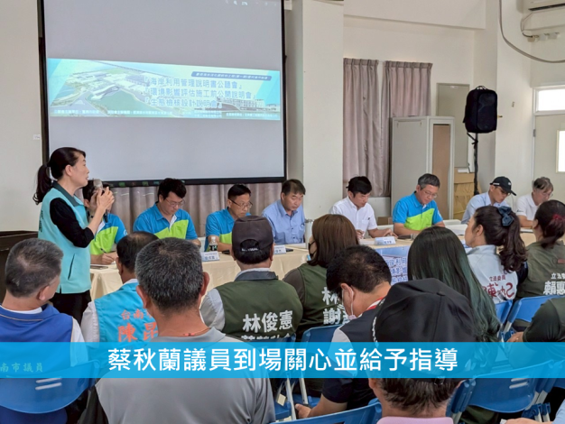 臺南海水淡化廠工程計畫6_0.PNG