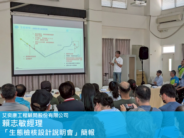 臺南海水淡化廠工程計畫5_0.PNG