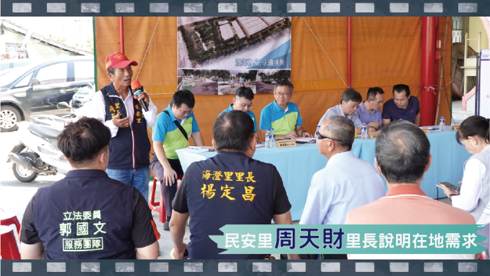 4-里民需求
