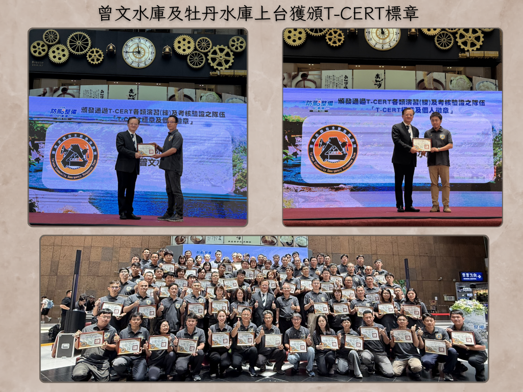 Independent adaptability, real-world application first! Nanshui Branch T-CERT is ready.