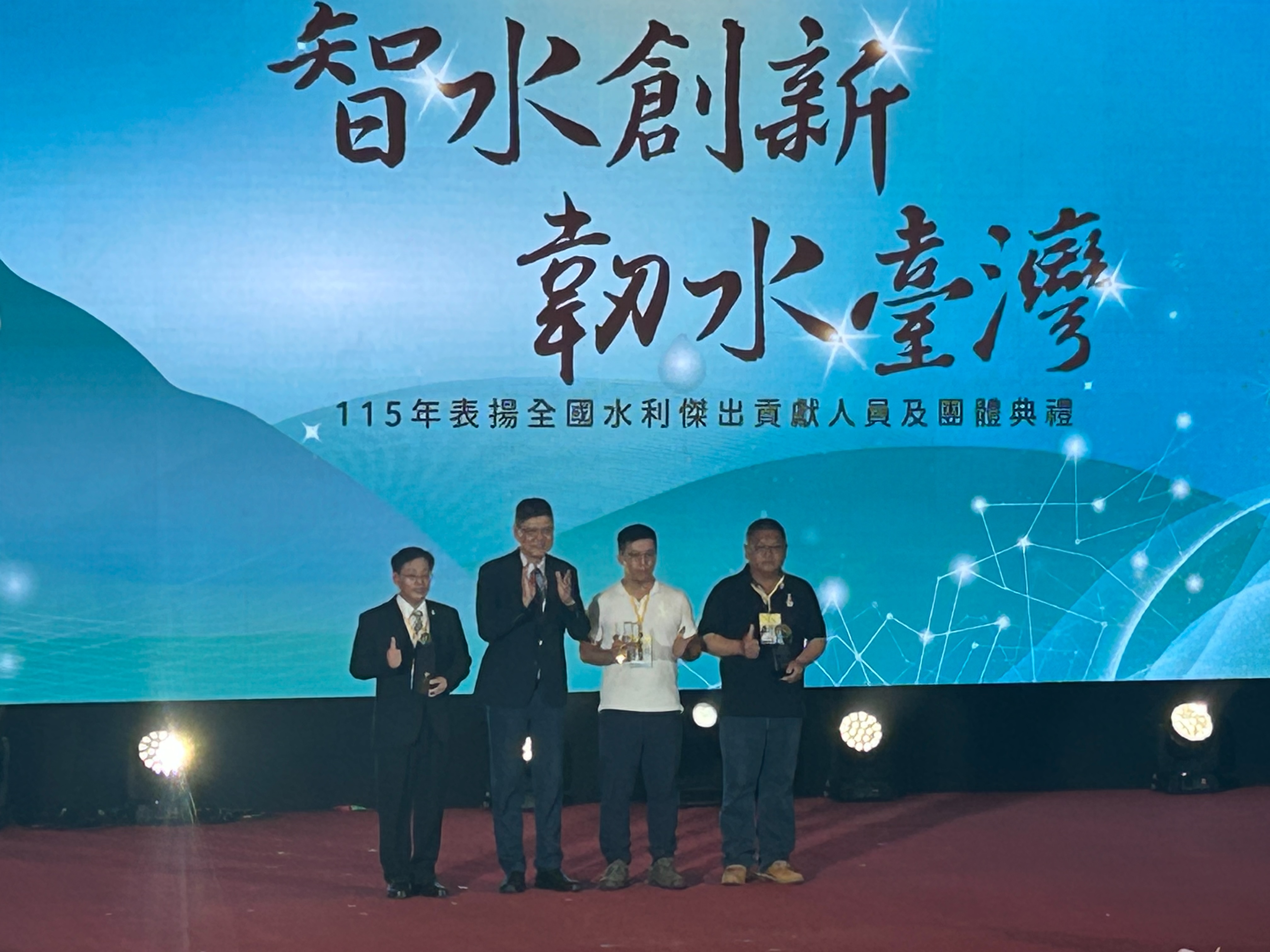 Nanshui Branch won three awards from the Water Resources Agency.
