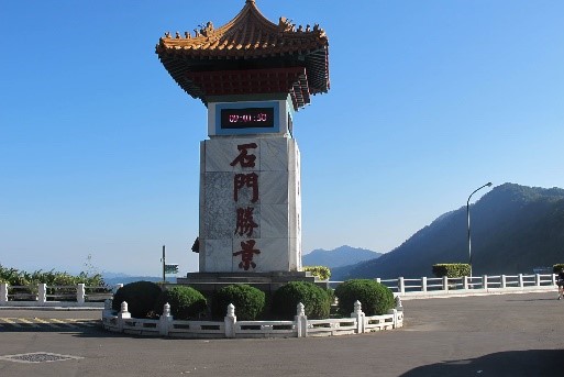 石門勝景 代表圖片