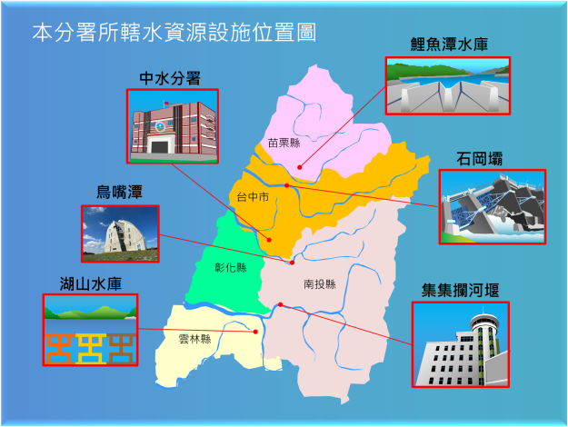 本分署轄區位置圖