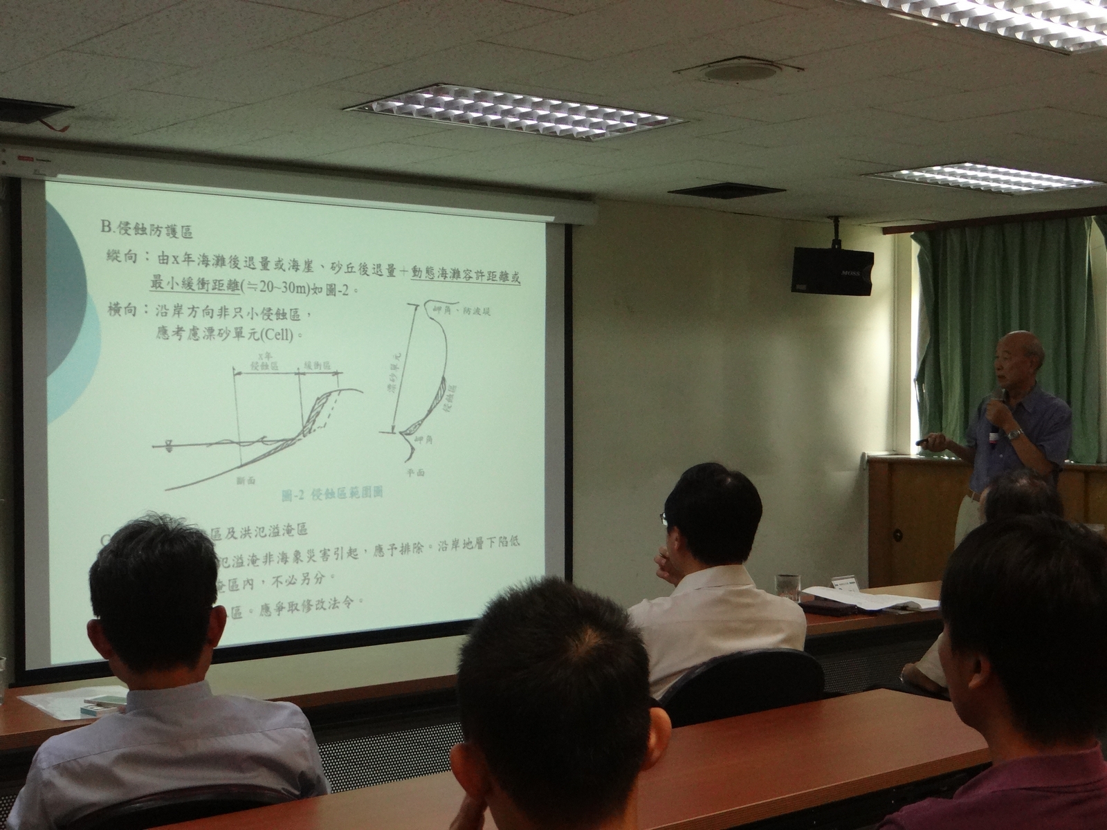 專題演講：海岸防護思維