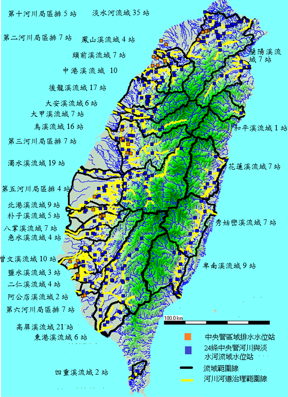 24條中央管河川、淡水河與20條中央管區域排水