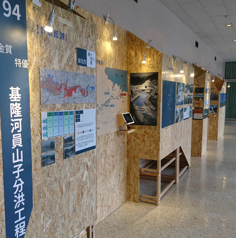 右側展出-河川海岸工程