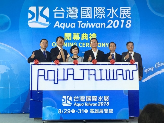 水利署副署長王藝峰參加台灣國際水展開幕典禮