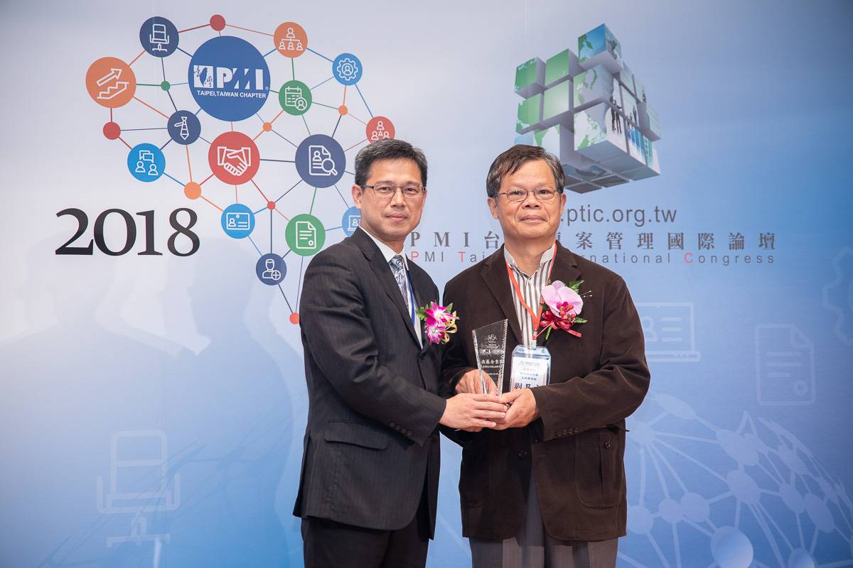 榮獲PMI典範企業獎，由劉昌文副總工程司接受頒獎
