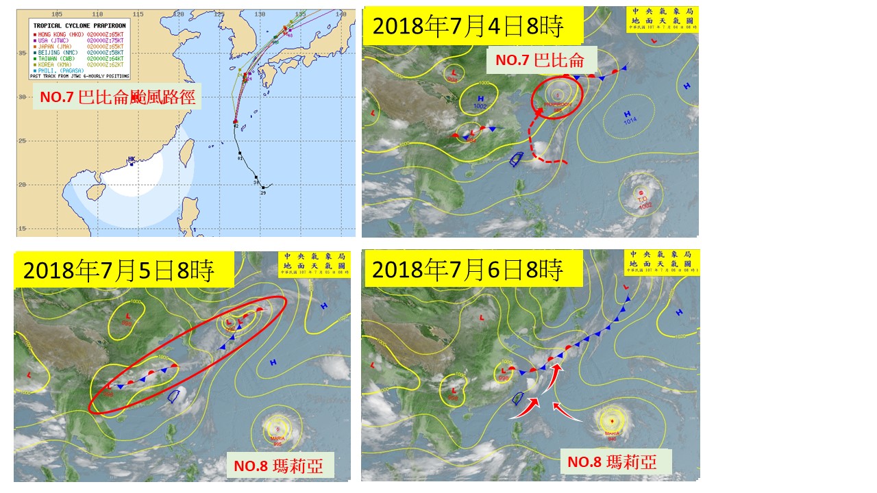圖一 日本2018年7月4日~7日滯留鋒面系統圖