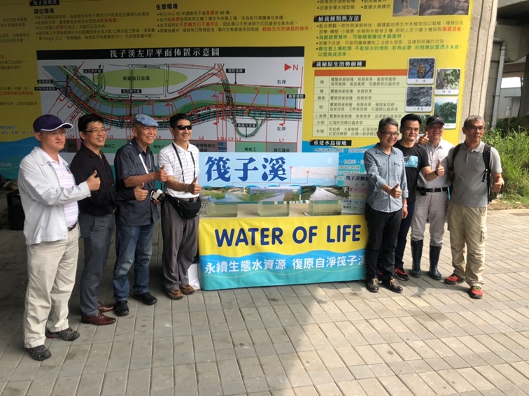 Water Of Life 永續生態水資源活動