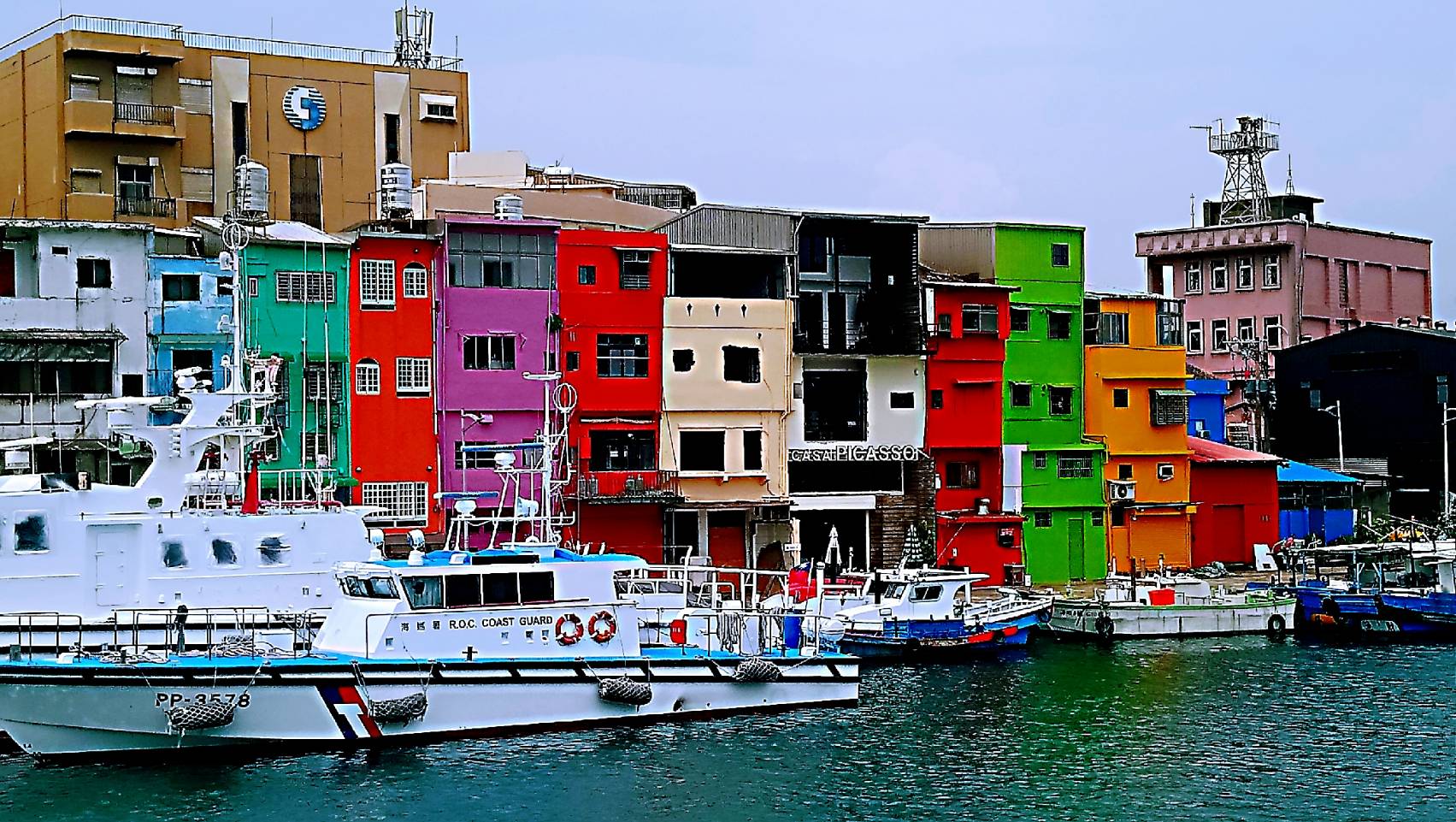 基隆和平島正濱漁港五顏六色的彩虹房子