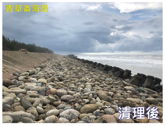 向海致敬－臺南海岸第六河川局清理近千噸海漂廢棄物