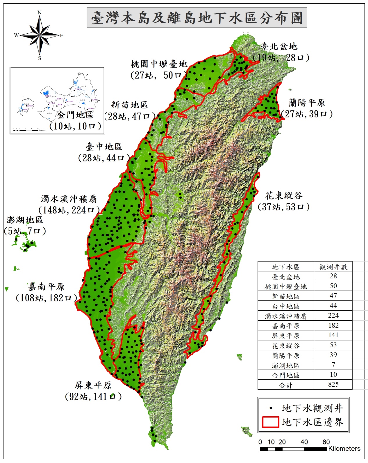 圖1　臺灣本島及離島地下水觀測井布圖