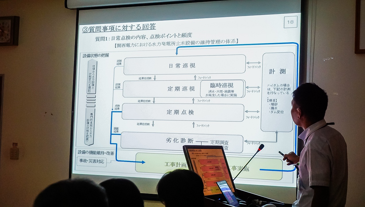日本專家進行倒伏閘門營運操作維護專題報告