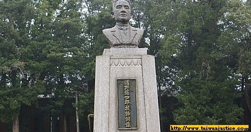 濱野彌四郎像（1869-1932）