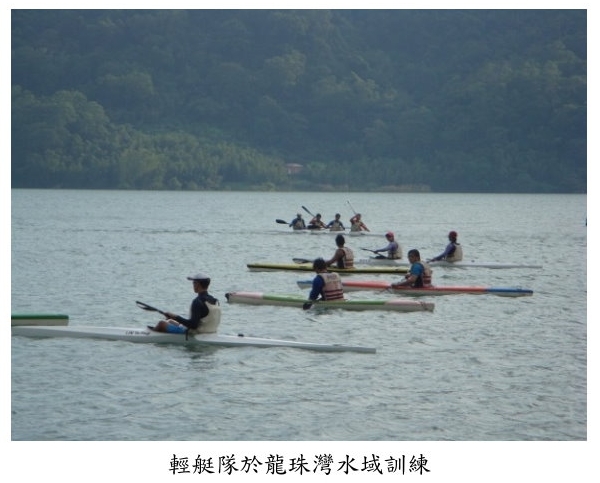 輕艇隊於龍珠灣水域訓練