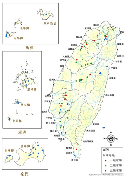 臺灣既有水庫分布圖