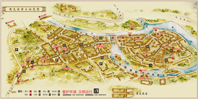 圖1　黃龍溪風景區地圖(黃龍溪官方網站，2017)