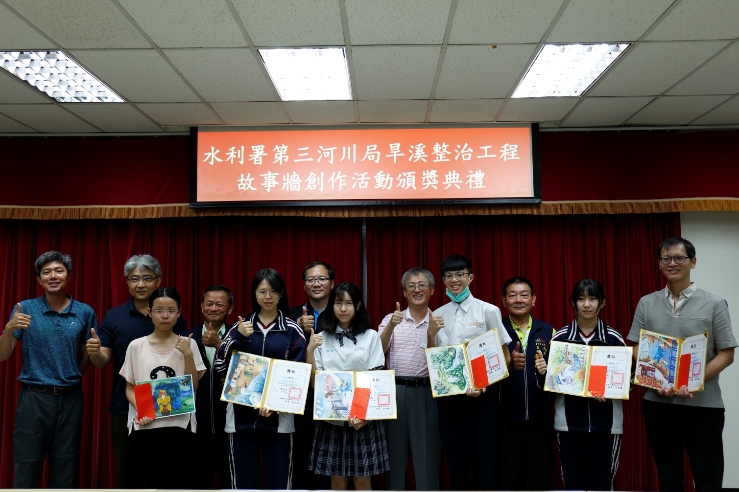 地方民眾及學童參與在地特色繪畫比賽頒獎