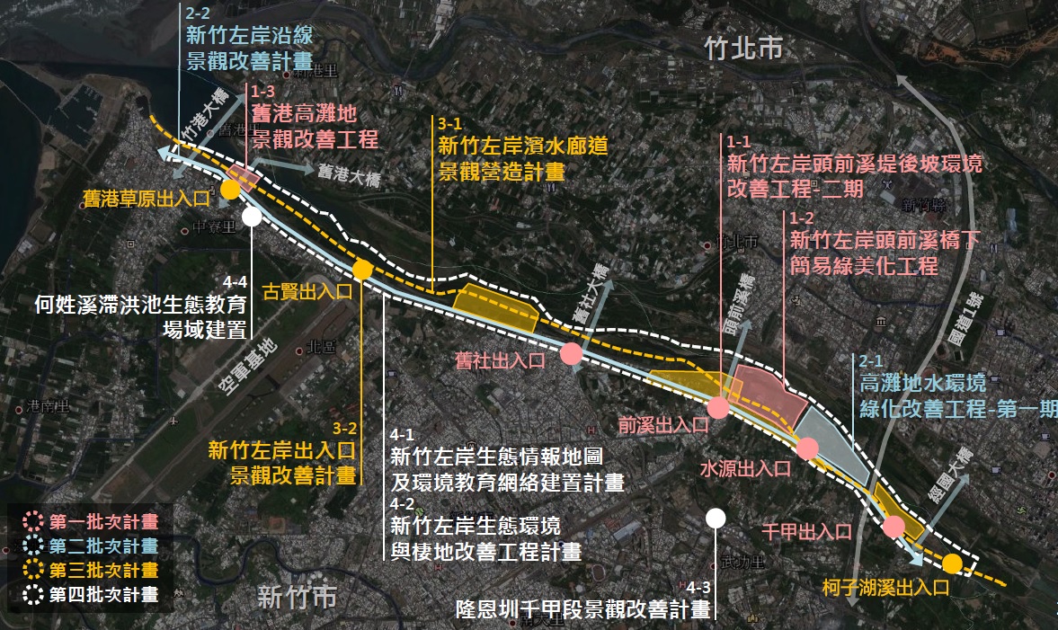新竹市頭前溪左岸環境營造計畫位置圖