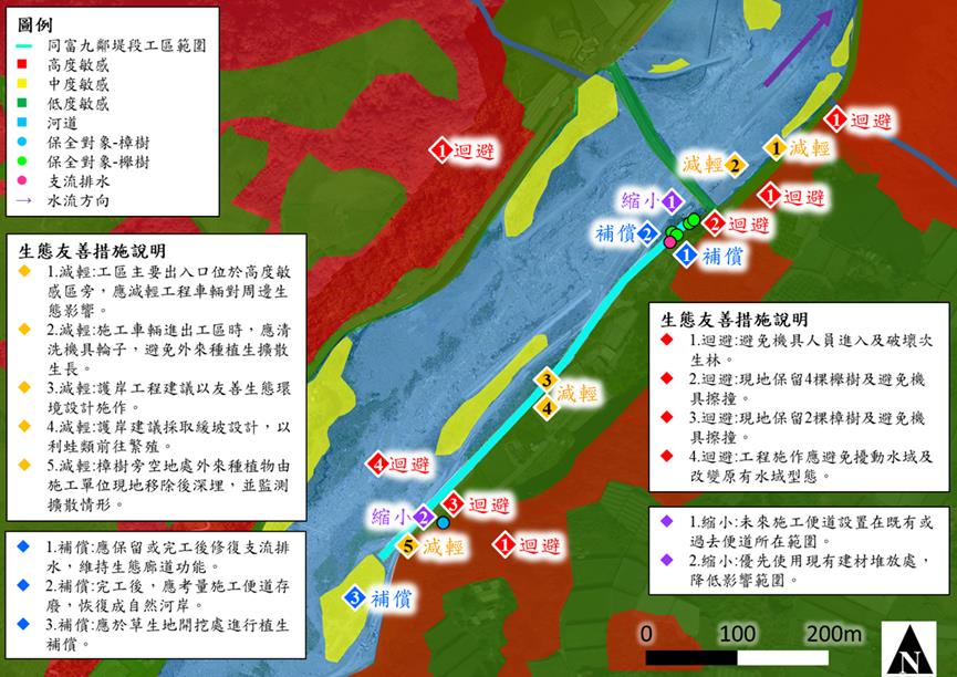 環境敏感區位圖