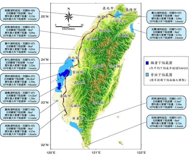 臺灣地區107年度地層下陷檢測概況