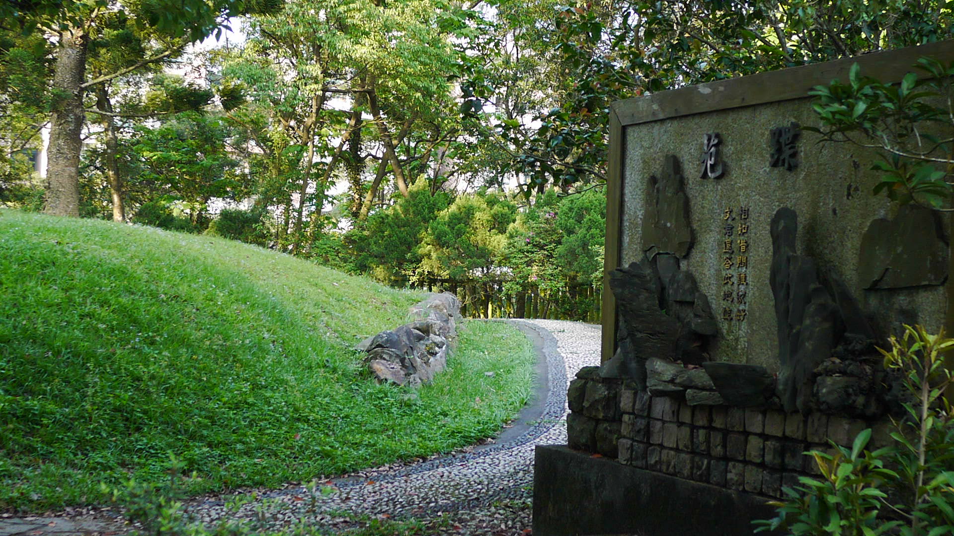 蝶苑 代表圖片