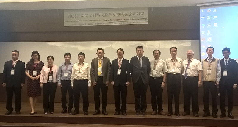 Figure.3 Group photo of 2018 International conference on Water-Related Disaster Prevention Industry and Technology Exchange