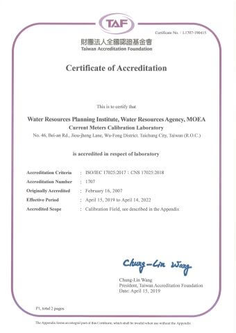 Figure.3 TAF Certificate
