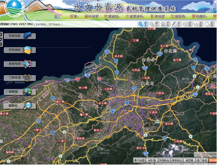 Hydrological Water Resources Data Management and Inquiry System