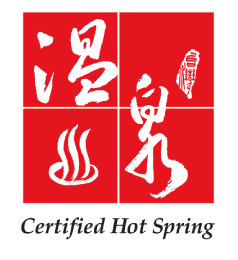 Hot spring certificate