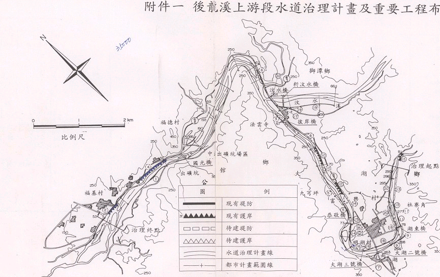 防洪設施1