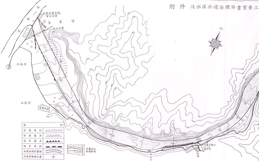 防洪設施2