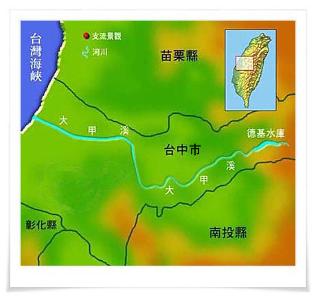 大甲溪水系地理圖