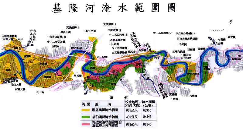 ç¬¬åæ²³å·å±€ ç·£èµ·