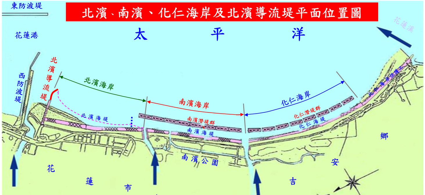 第九河川局 恭賀本局榮獲經濟部水利署第九屆優良工程第一名 南濱及化仁潛堤加強改善工程