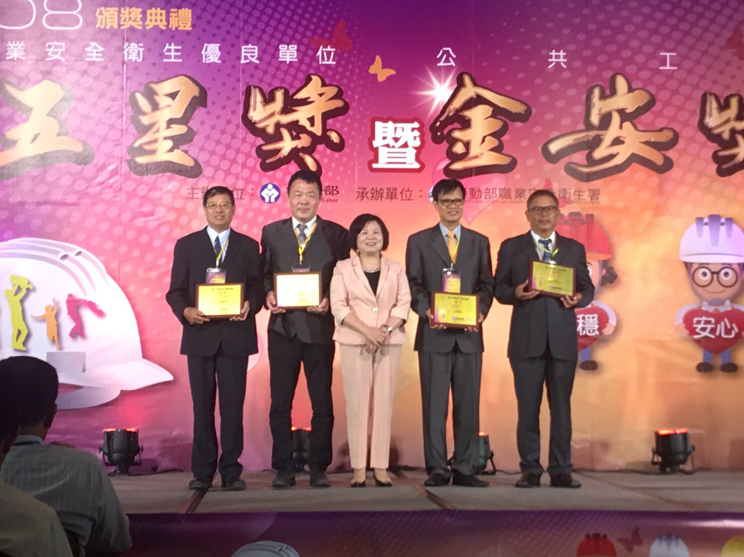 CHEN, JIAN-FONG (L1), the Director of the 1st River Management Office attended the prize-giving ceremony (photo provided by the 1st River Management Office)_Icon