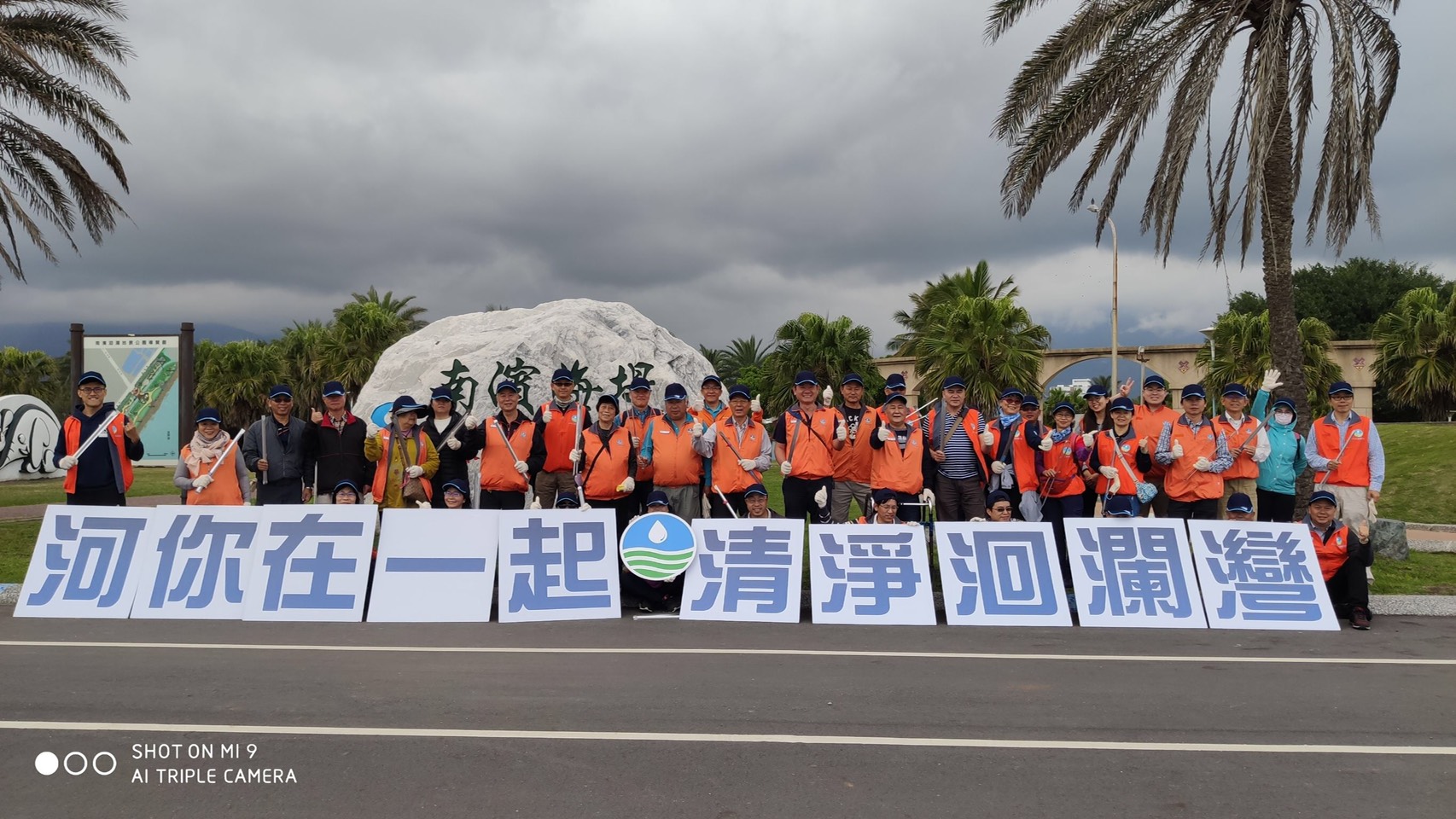 第九河川局 最新消息 河你在一起向海致敬 讓洄瀾海岸更美麗