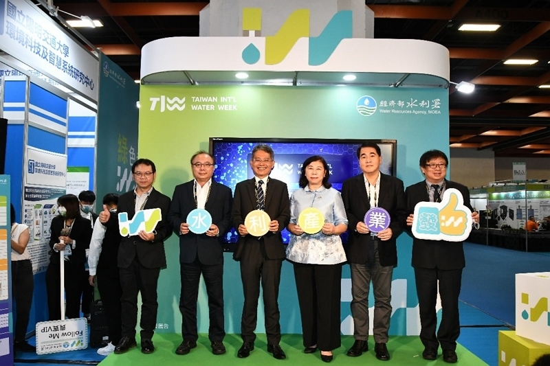 2022/10/12~10/15：2022 Taiwan International Water Week