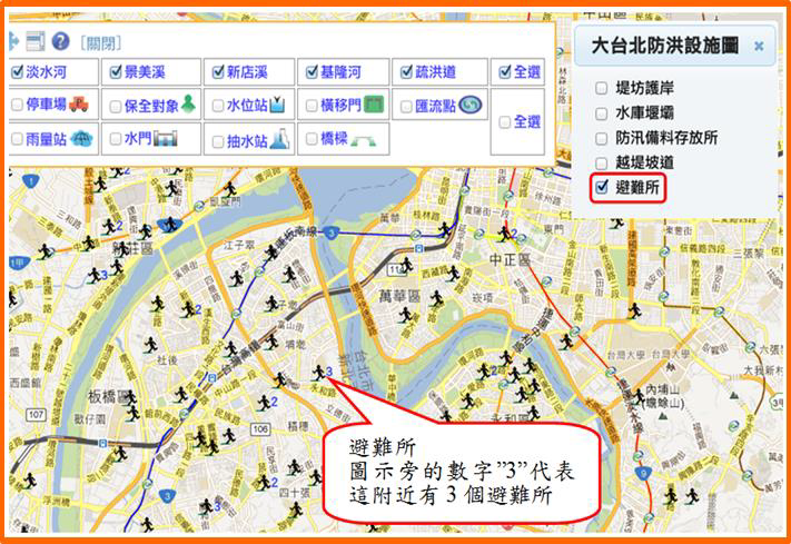 圖十八 大臺北防洪地圖圖資