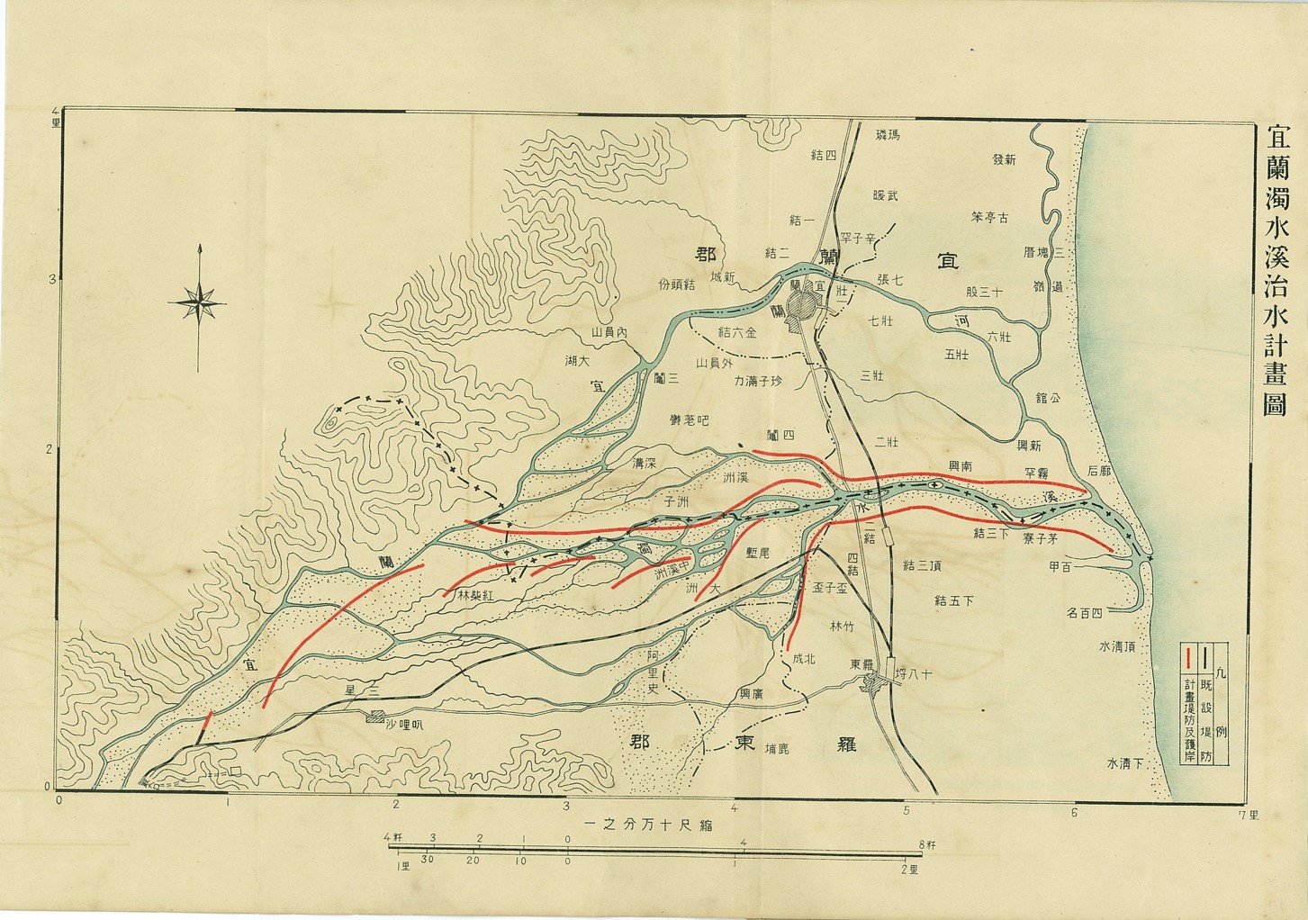 1931年蘭陽溪治水計畫圖