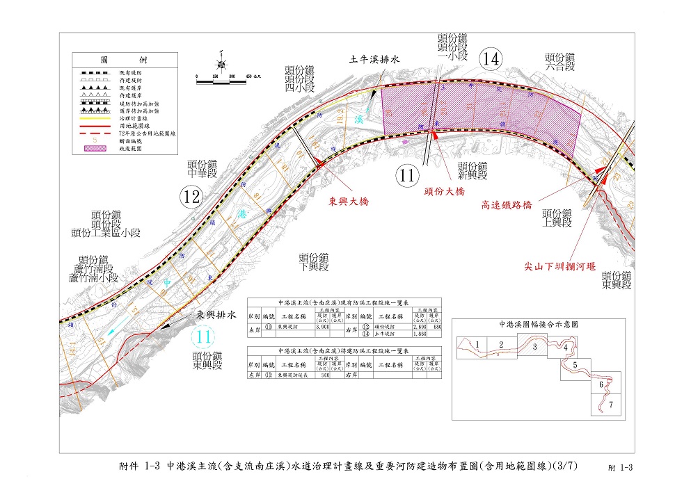 中港溪主流(含南庄溪)重要河防建造物布置圖3