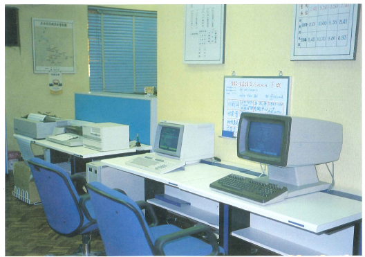 昔-淡水河洪水預報中心電子計算機